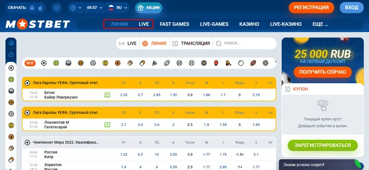 mosbet ставки mosbet ставки